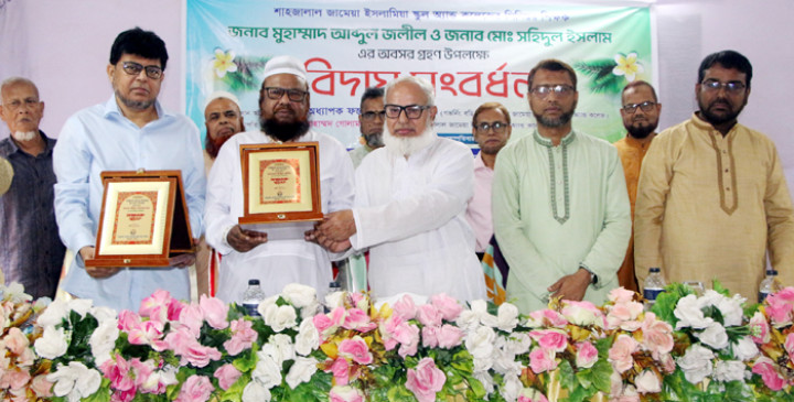 আবেগঘন বিদায় – সিনিয়র শিক্ষক মাওলানা আব্দুল জলিল ও শহিদুল ইসলাম খান