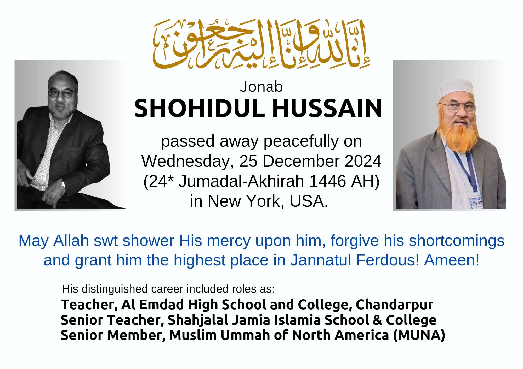 Jamia Alumni Mourn the Loss of Beloved Jonab Shohidul Hussain