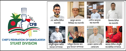 জামেয়া অ্যালামনাস শেফ সেলিম আহমেদ নির্বাচিত হলেন শেফ’স ফেডারেশন অব বাংলাদেশ, সিলেট ডিভিশনের সহসভাপতি