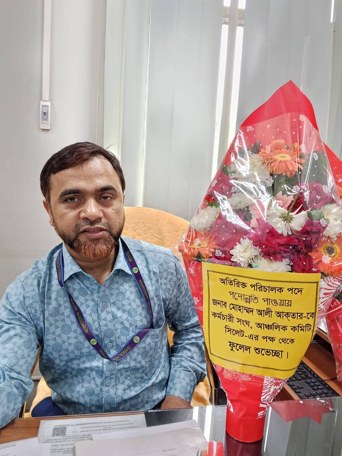 গৌরবের খবর – জামেয়া ’৯৩ ব্যাচের গর্ব মোহাম্মদ আলী আখতার বাংলাদেশ ব্যাংকের অতিরিক্ত পরিচালক পদে পদোন্নতিপ্রাপ্ত