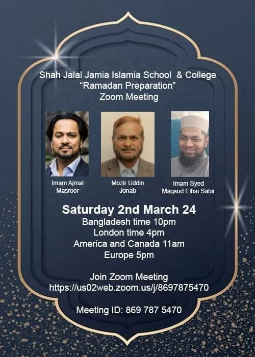 UK Jamia Alumni “Ramadan Preparation” Zoom Event 2024
